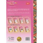 Twiga Books Language Capital Letters Bk4